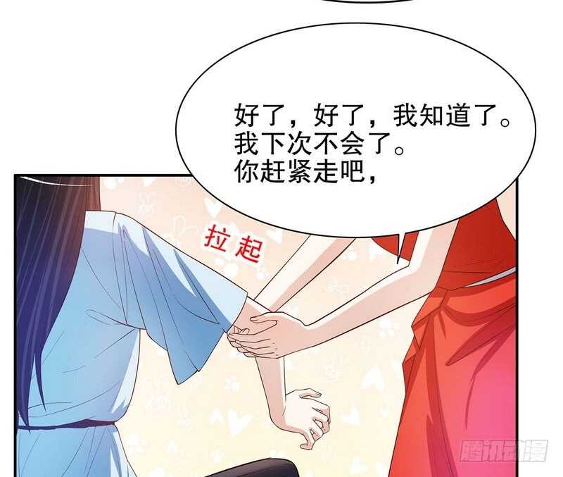 第40话  恼人的窃听-第40话