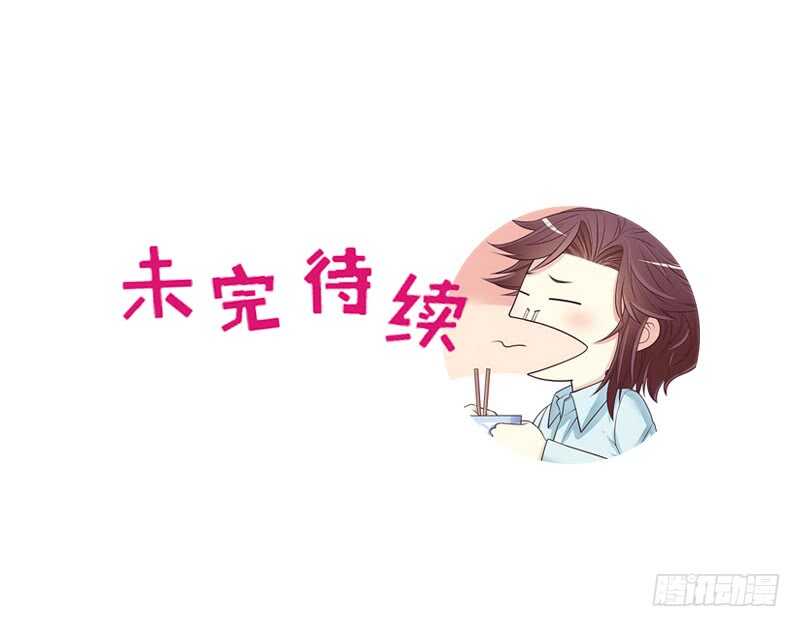 第40话  恼人的窃听-第40话