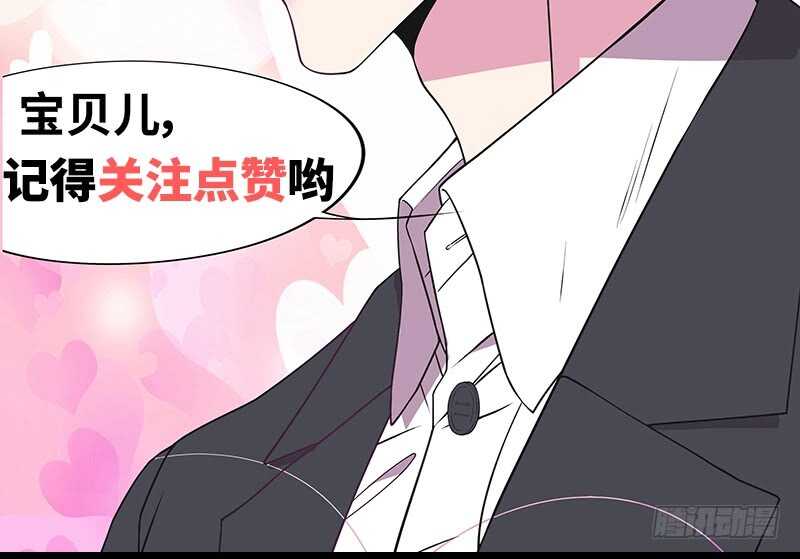 第40话  恼人的窃听-第40话