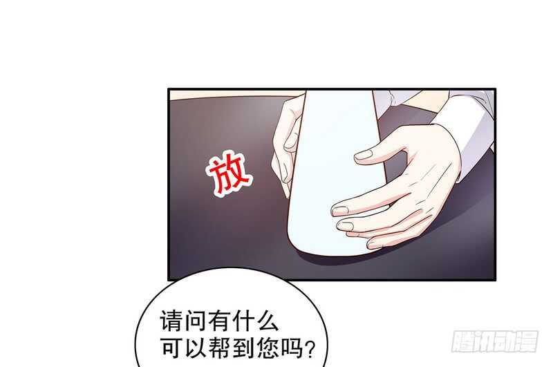 第40话  恼人的窃听-第40话