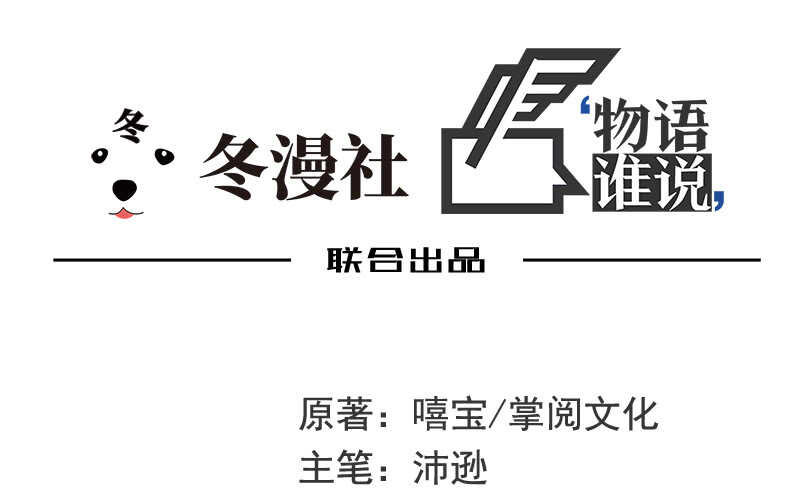 第42话 遥遥无期的二胎(1/2)-第42话