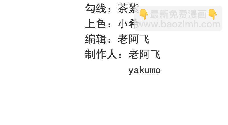 第42话 遥遥无期的二胎(1/2)-第42话