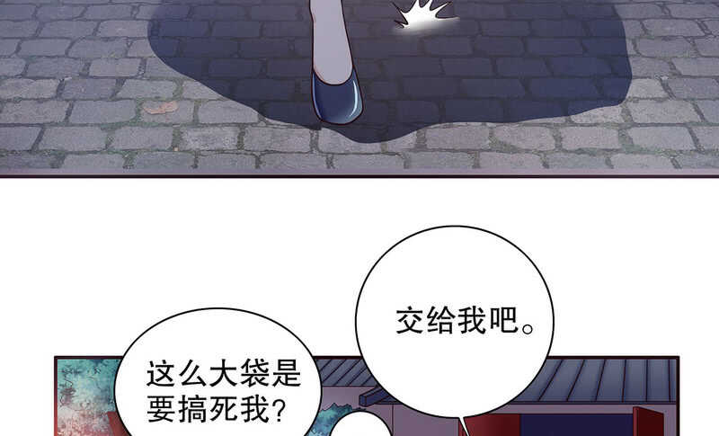 第42话 遥遥无期的二胎(1/2)-第42话