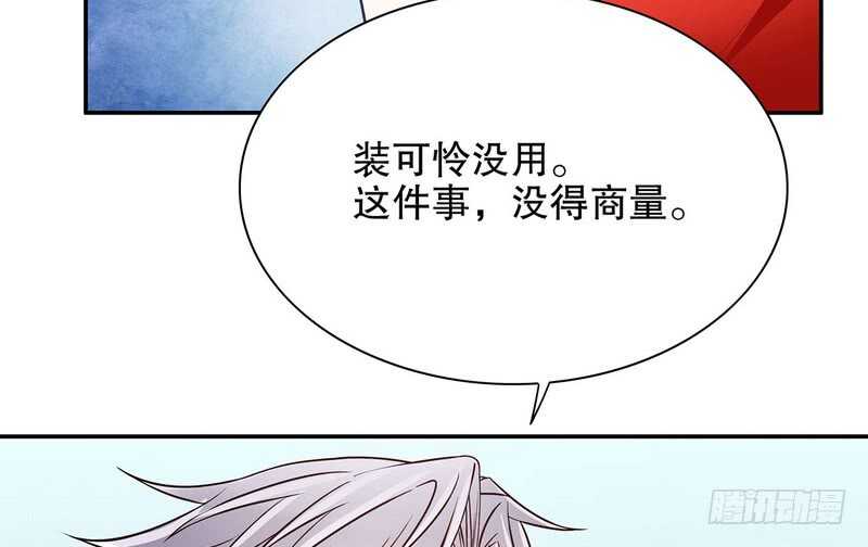 第42话 遥遥无期的二胎(1/2)-第42话