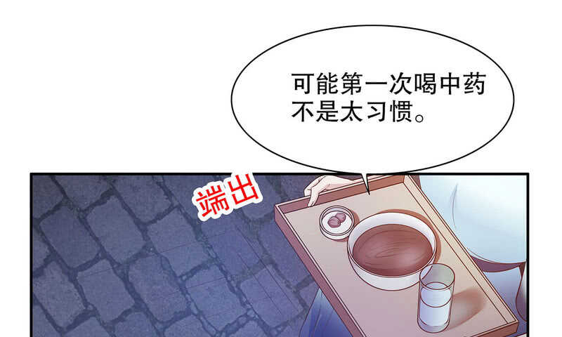 第42话 遥遥无期的二胎(1/2)-第42话