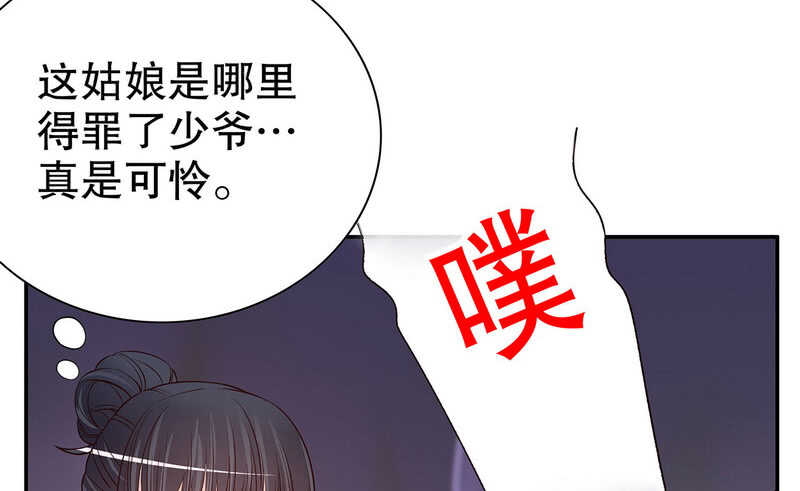 第42话 遥遥无期的二胎(1/2)-第42话