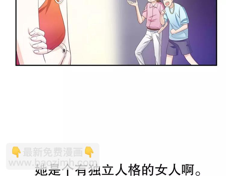 第44话 多少钱呀小姐姐15