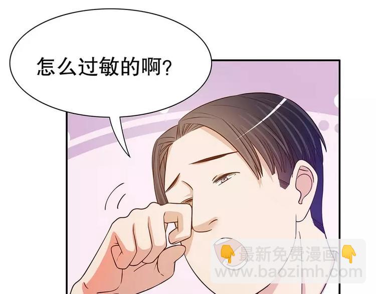 第44话 多少钱呀小姐姐(1/2)-第44话