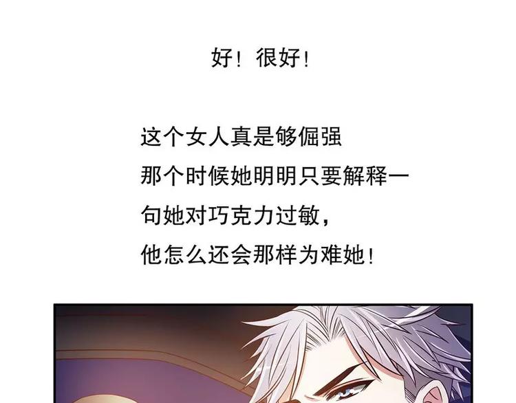 第44话 多少钱呀小姐姐(1/2)-第44话