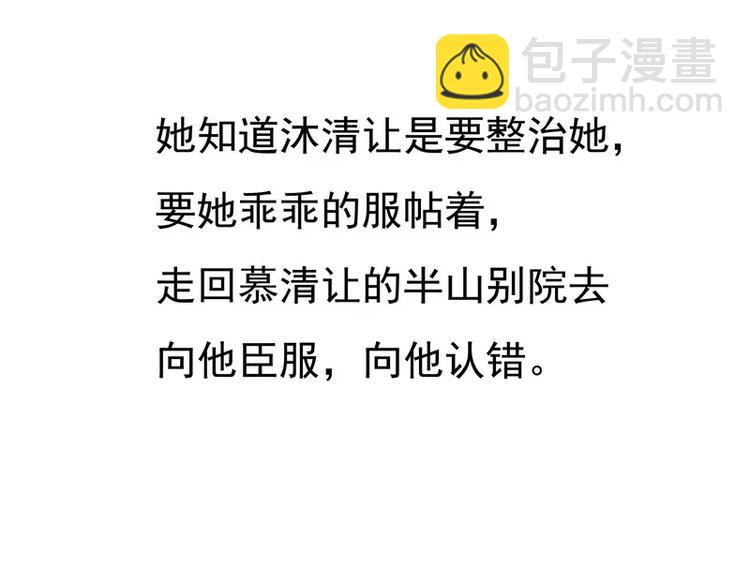 第44话 多少钱呀小姐姐(1/2)-第44话