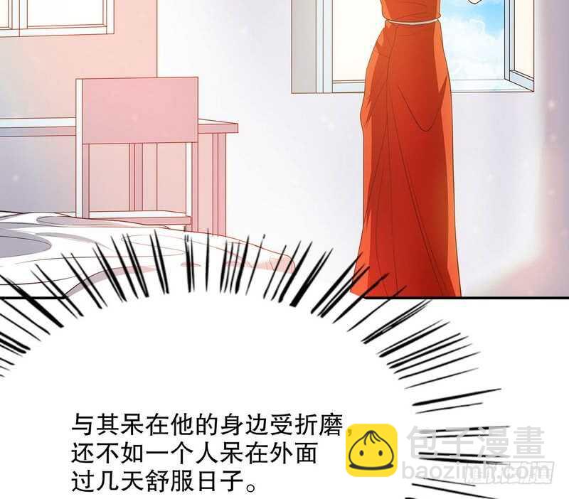 第46话  苏意莲的秘密(1/2)-第46话