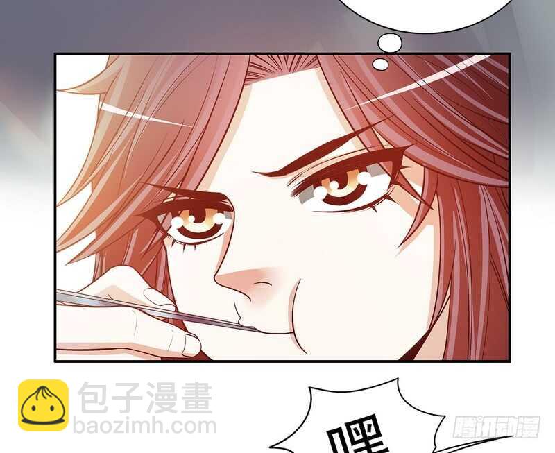 第46话  苏意莲的秘密(1/2)-第46话