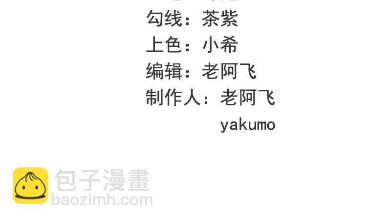 第46话  苏意莲的秘密(1/2)-第46话