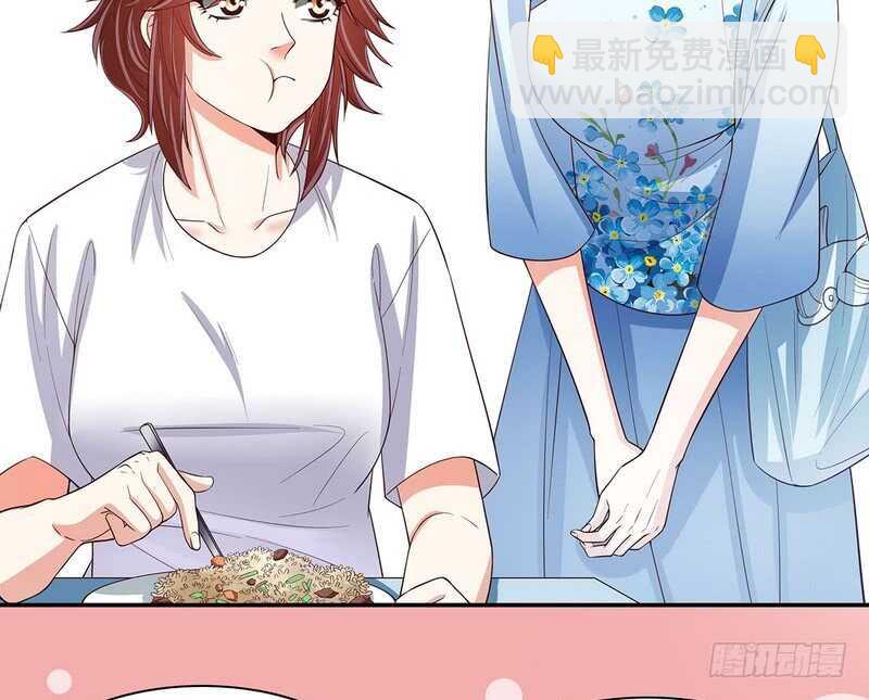 第46话  苏意莲的秘密(1/2)-第46话