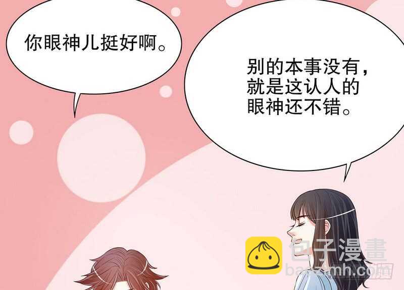 第46话  苏意莲的秘密(1/2)-第46话