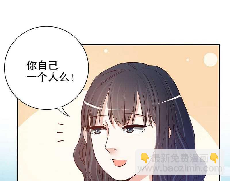 第46话  苏意莲的秘密(1/2)-第46话