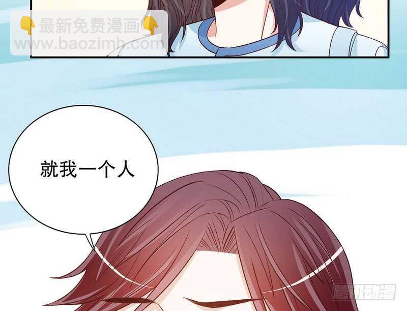 第46话  苏意莲的秘密(1/2)-第46话