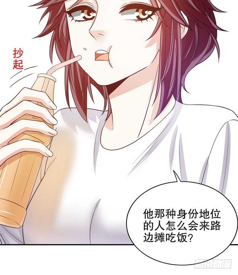 第46话  苏意莲的秘密(1/2)-第46话