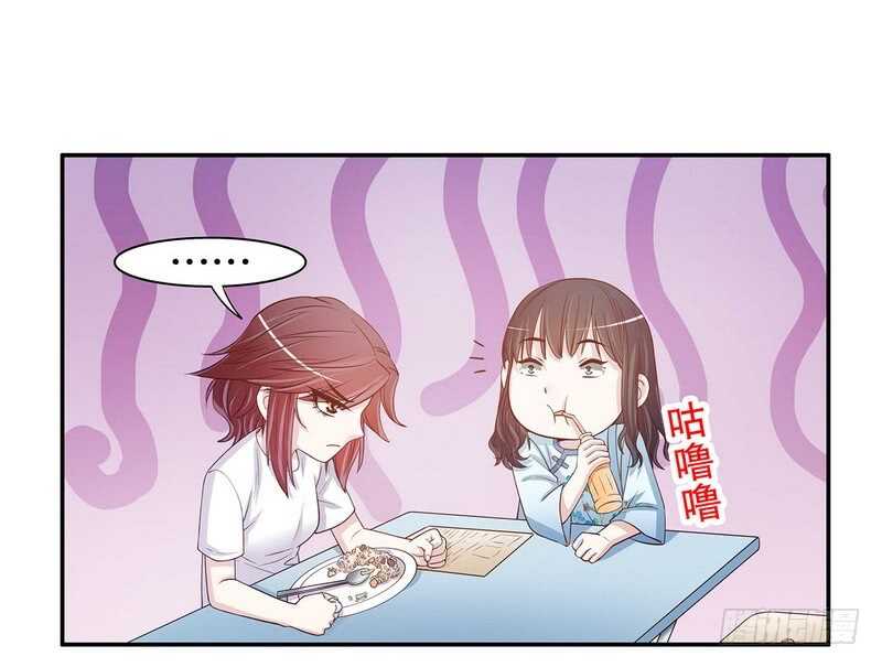 第46话  苏意莲的秘密(1/2)-第46话