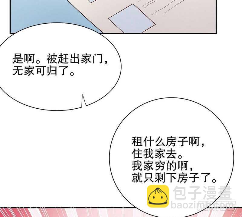 第46话  苏意莲的秘密(1/2)-第46话