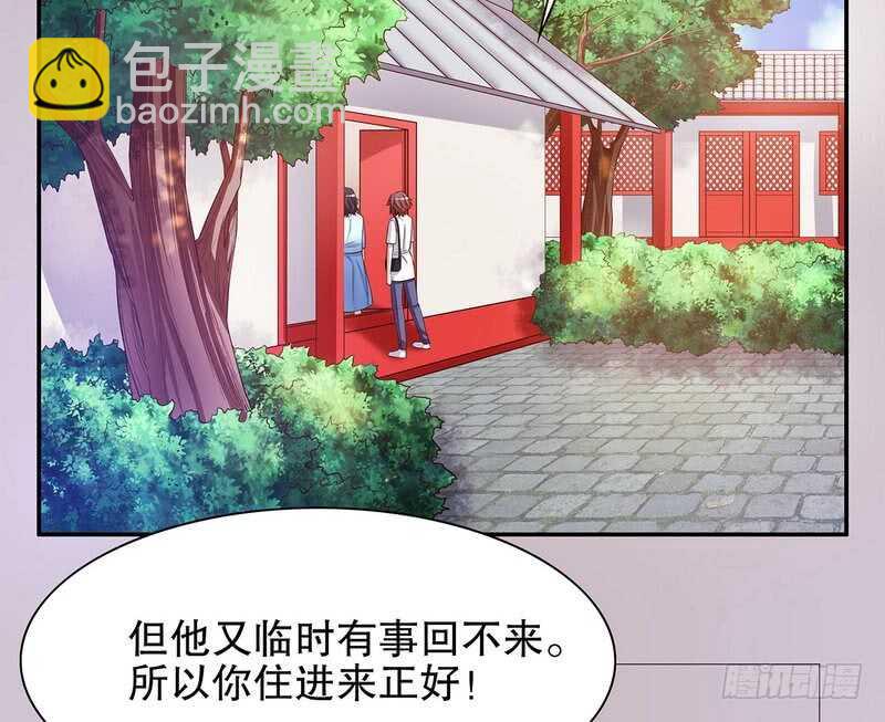 第46话  苏意莲的秘密(1/2)-第46话