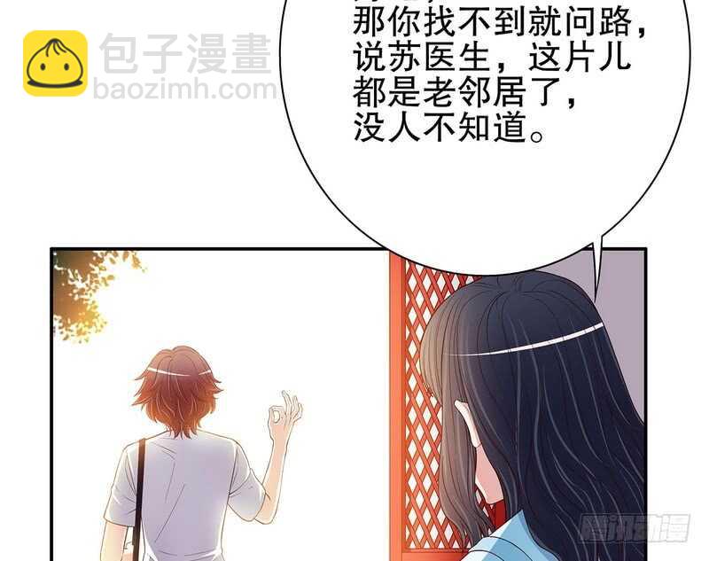 第46话  苏意莲的秘密(1/2)-第46话