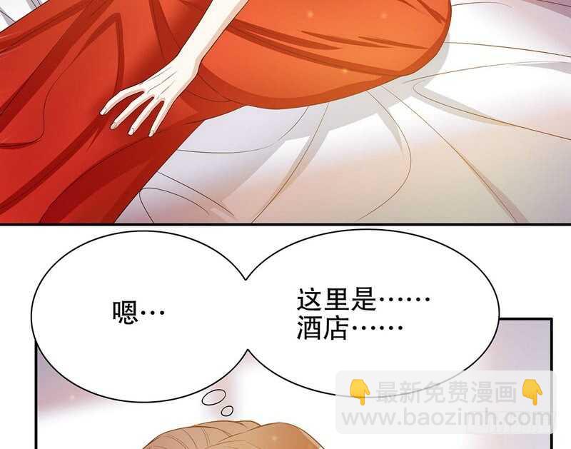 第46话  苏意莲的秘密(1/2)-第46话