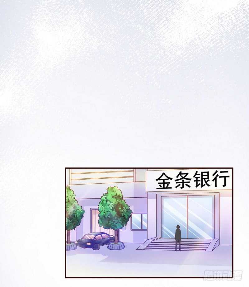 惡魔總裁的二次初戀 - 第48話 馴馬 - 6