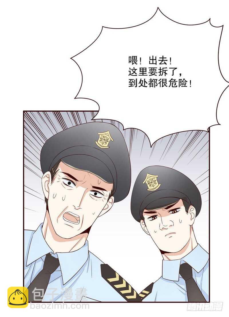 惡魔總裁的二次初戀 - 第48話 馴馬 - 1