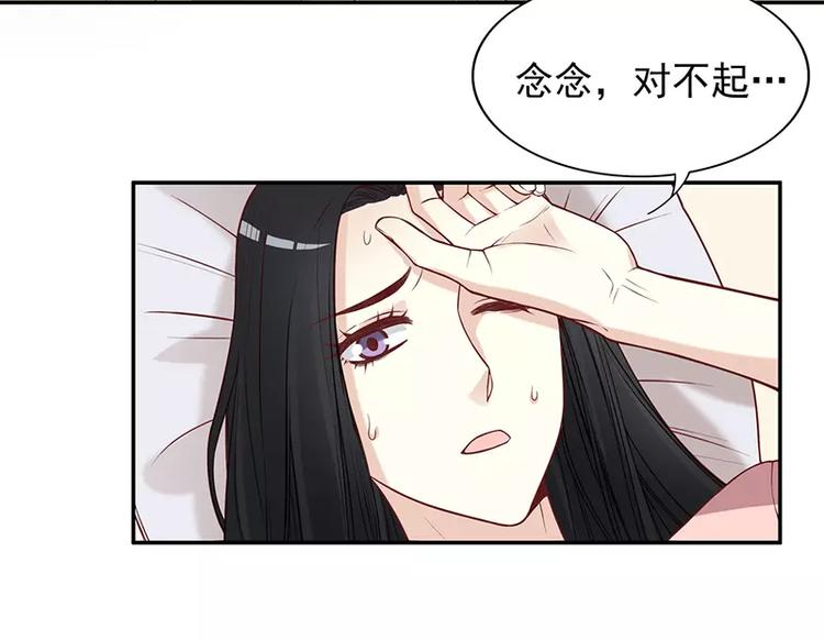 第6话 好想抱抱你(1/2)-第6话