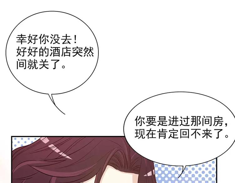 第6话 好想抱抱你(1/2)-第6话