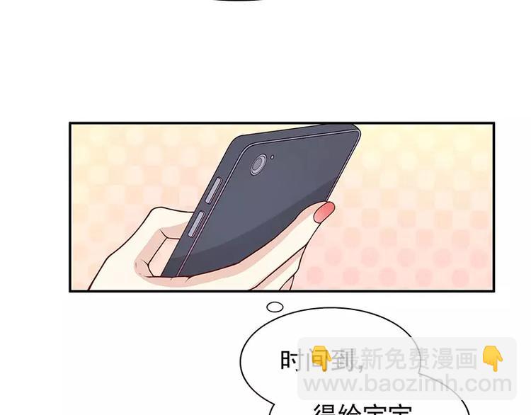 第6话 好想抱抱你(1/2)-第6话