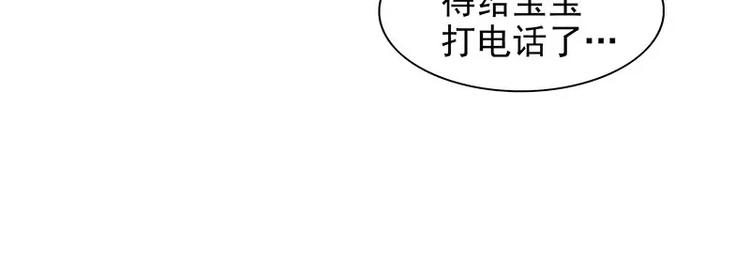 第6话 好想抱抱你(1/2)-第6话