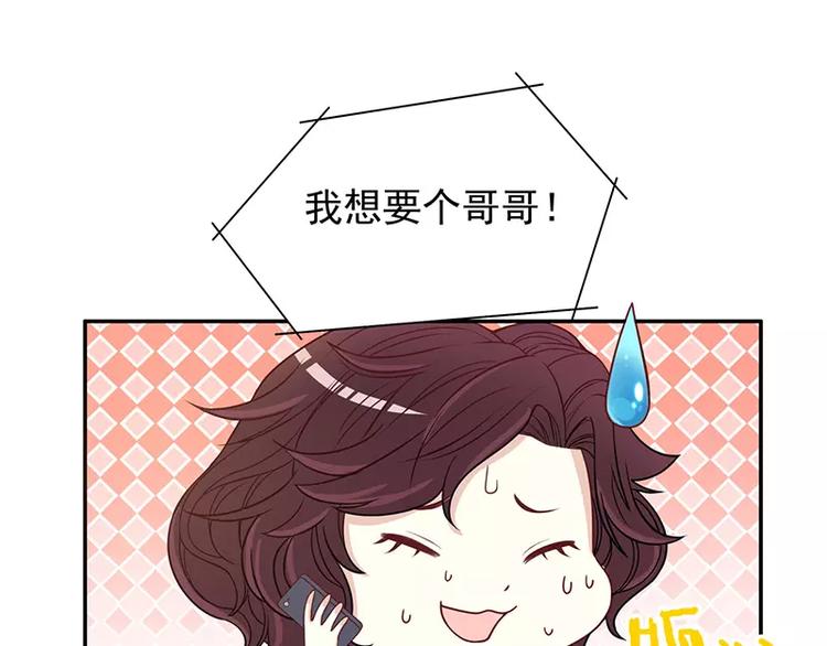 第6话 好想抱抱你(1/2)-第6话