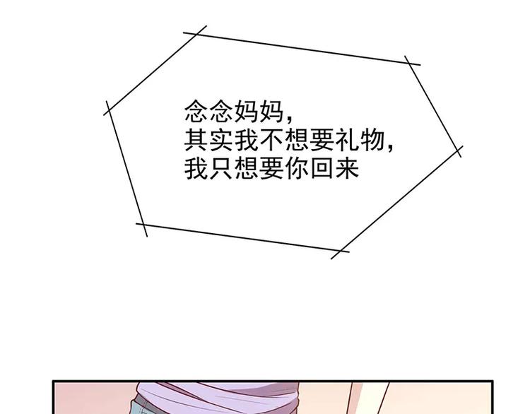 第6话 好想抱抱你(1/2)-第6话