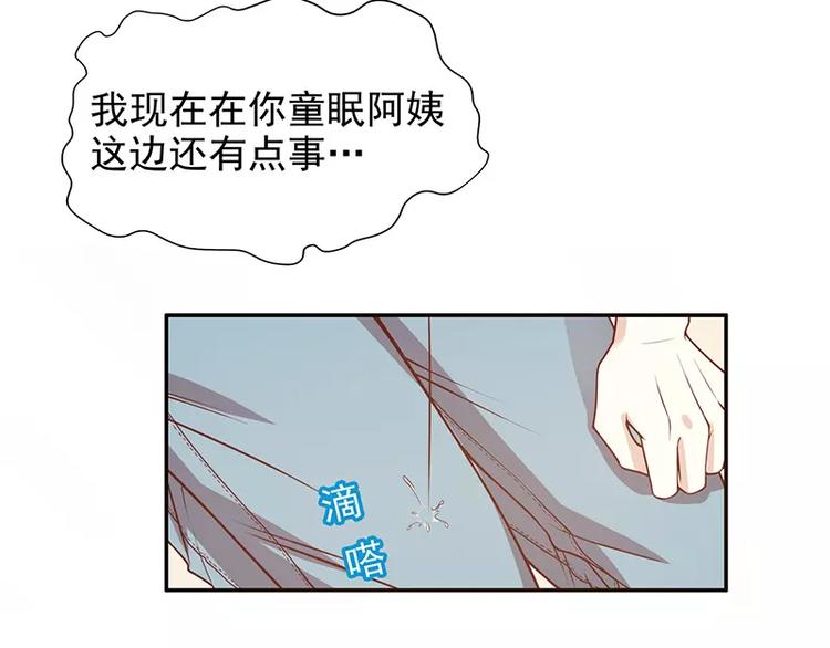 第6话 好想抱抱你(1/2)-第6话