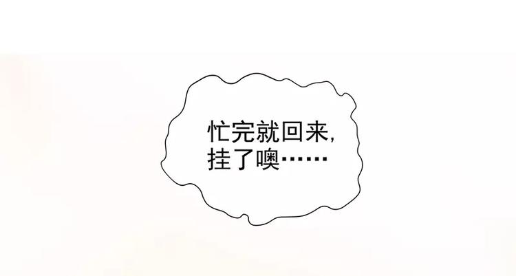 第6话 好想抱抱你(1/2)-第6话