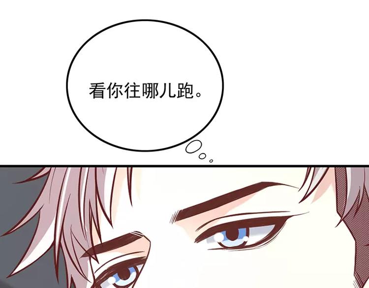 第6话 好想抱抱你(1/2)-第6话