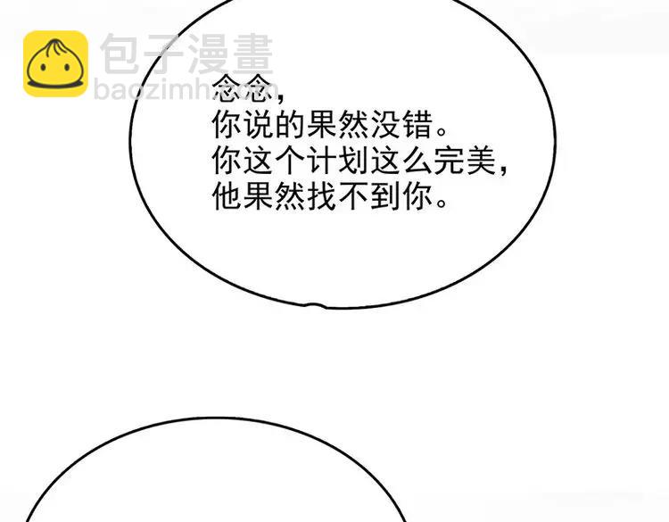 第6话 好想抱抱你(1/2)-第6话