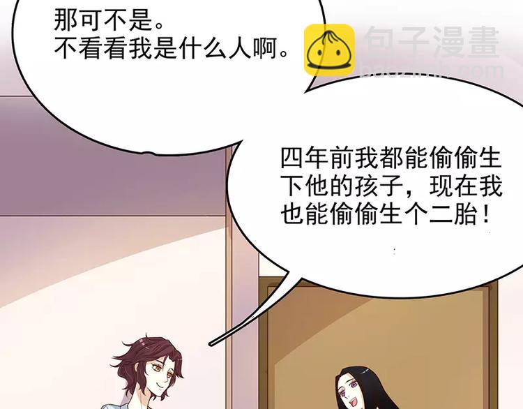 第6话 好想抱抱你(1/2)-第6话