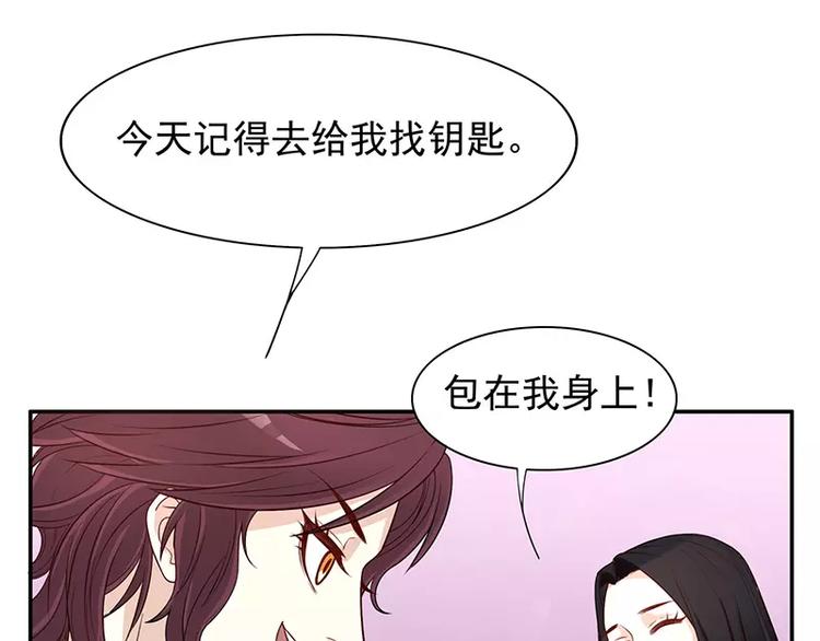 第6话 好想抱抱你(1/2)-第6话