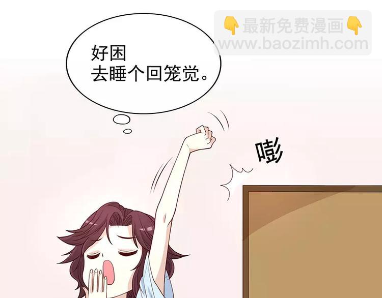 第6话 好想抱抱你(1/2)-第6话