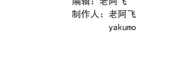 第6话 好想抱抱你(1/2)-第6话