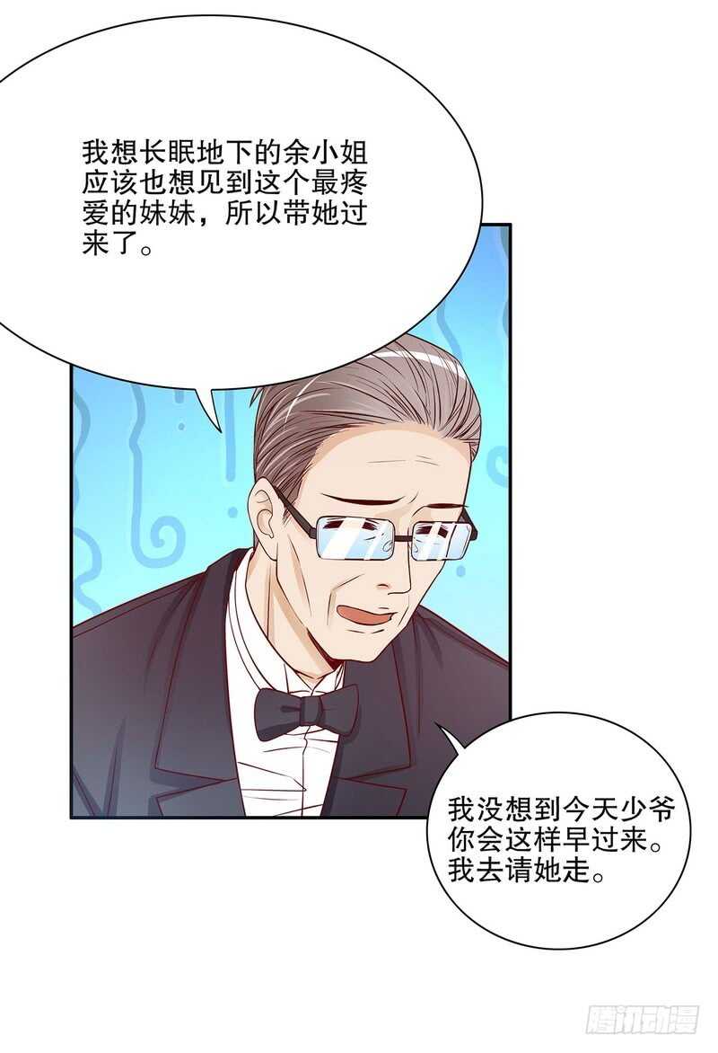 第52话 啊！完蛋啦！-第52话