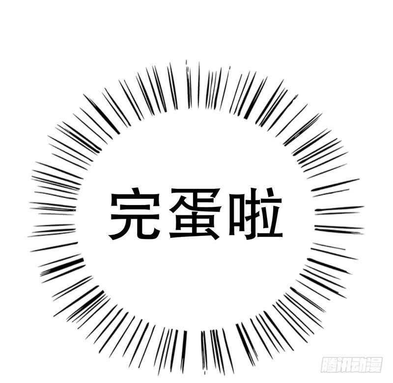 第52话 啊！完蛋啦！-第52话