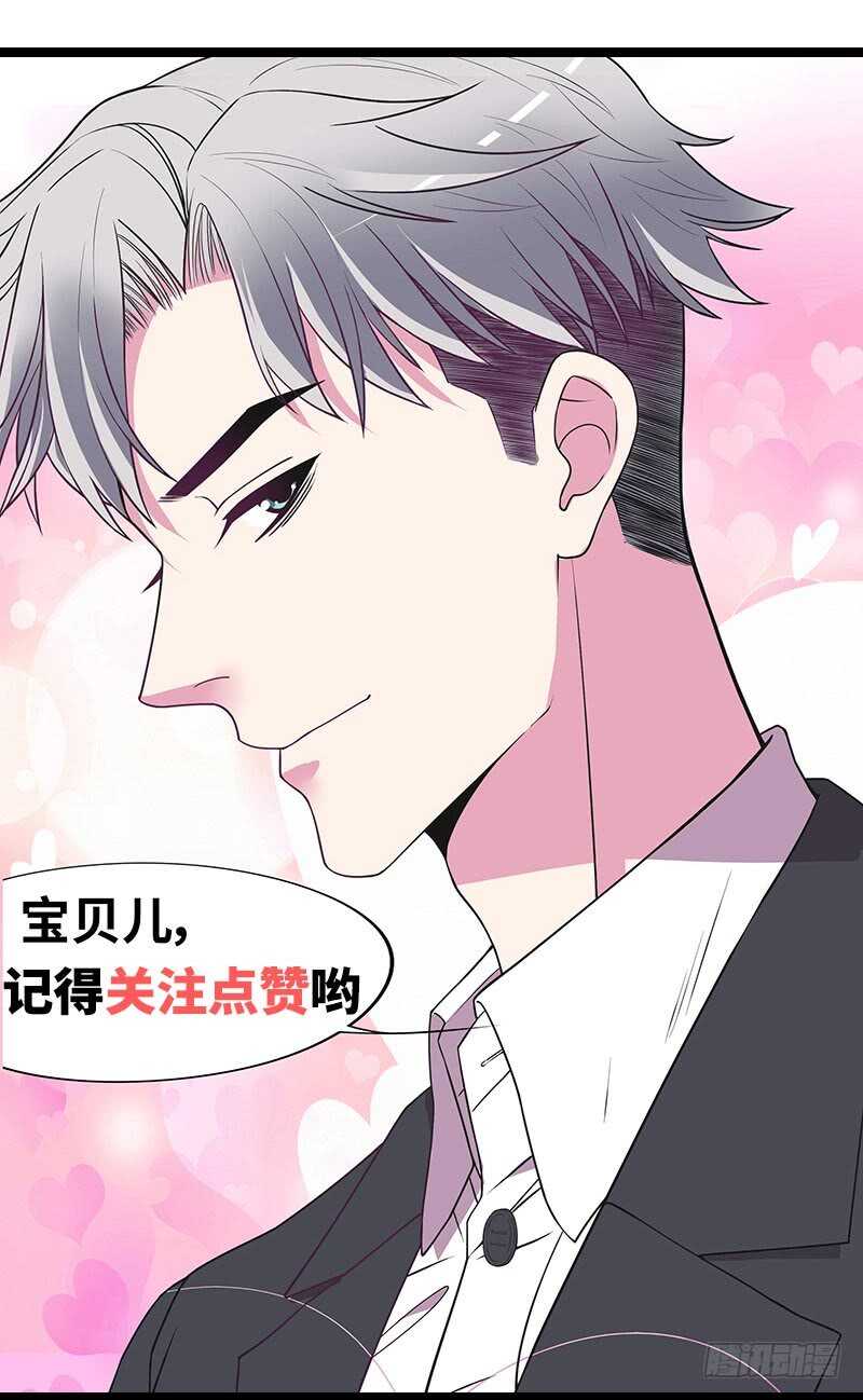 第52话 啊！完蛋啦！-第52话