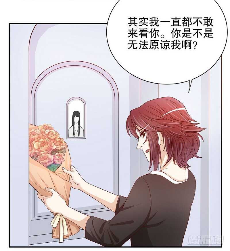 第52话 啊！完蛋啦！-第52话