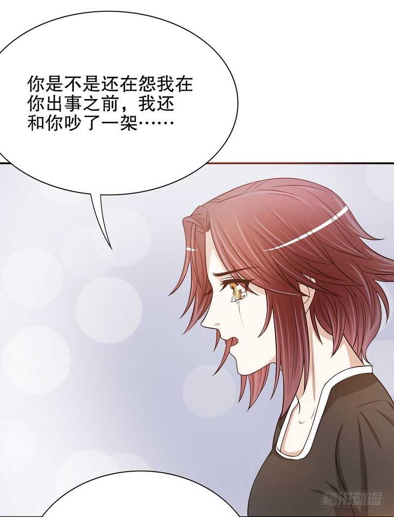 第52话 啊！完蛋啦！-第52话