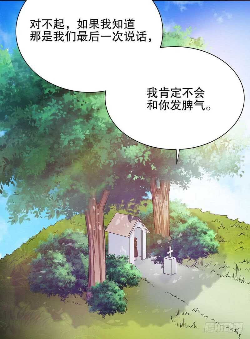 第52话 啊！完蛋啦！-第52话