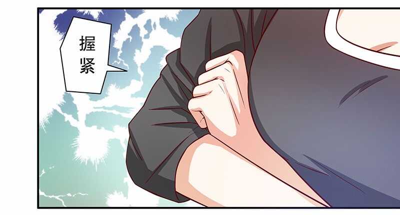 第54话 余念的黑历史？！-第54话